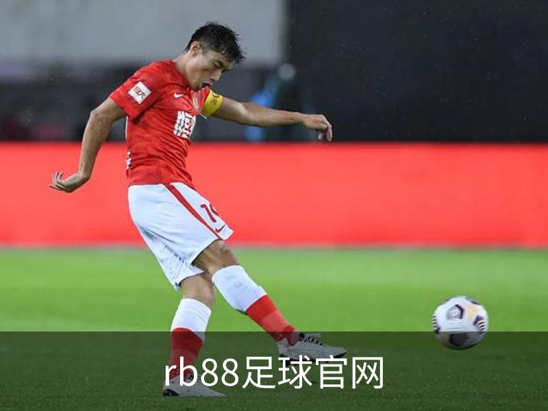 rb88足球官网品牌故事