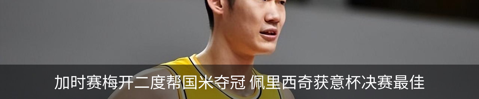 新闻中心